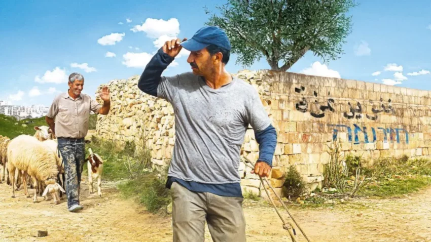 Bannière du film Le cochon de Gaza réalisé par Sylvain Estibal avec Sasson Gabai.