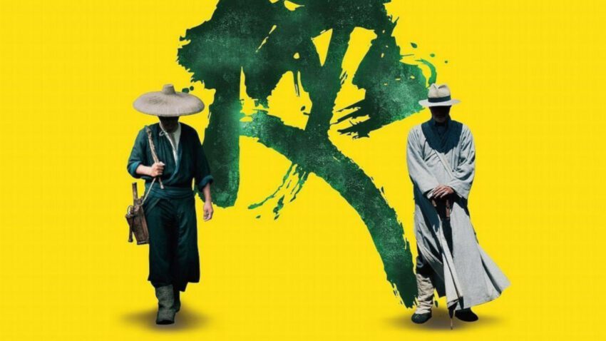 Bannière du film Wu Xia réalisé par Oi Wah Lam avec Donnie Yen et Takeshi Kaneshiro