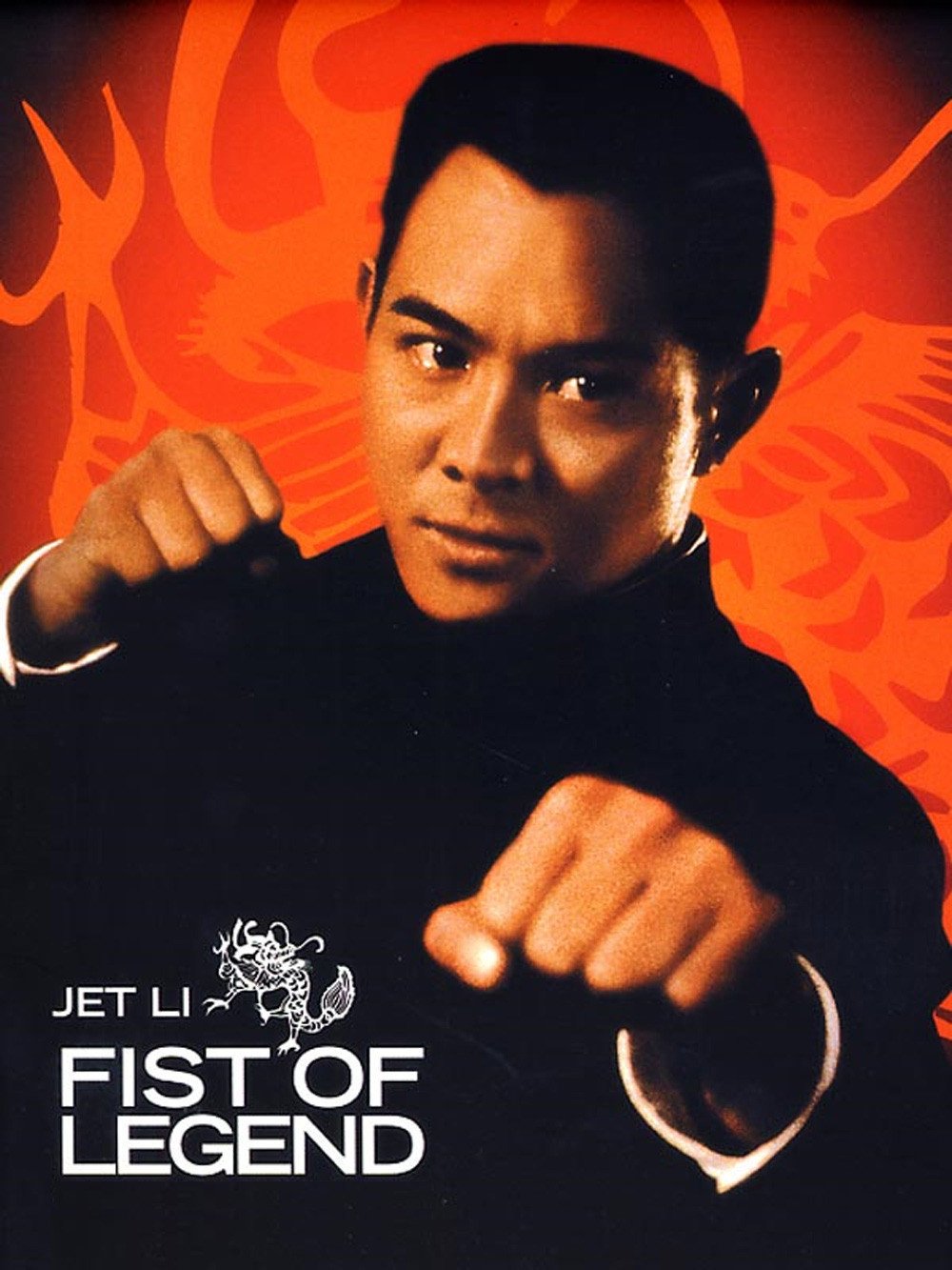 Poster du film Fist of Legend réalisé par Gordon Chan avec Jet Li