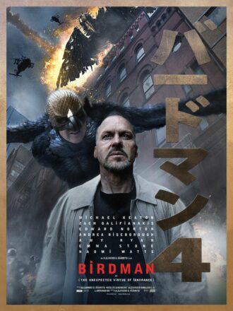 Poster du film Birdman réalisé par Alejandro González Iñárritu avec Michael Keaton pour le NYCC