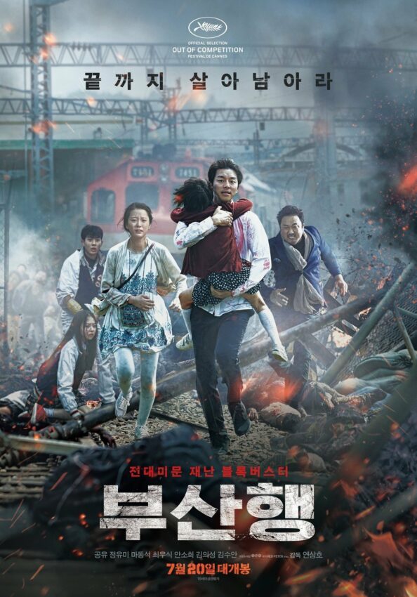 Poster du film Dernier Train pour Busan écrit et réalisé par Sang-Ho Yeon avec Gong Yoo, Kim Soo-Ahn, Yu-mi Jeong, Dong-seok Ma, Choi Woo-Shik