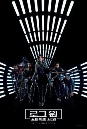 Poster sud-coréen de Rogue One: A Star Wars Story.