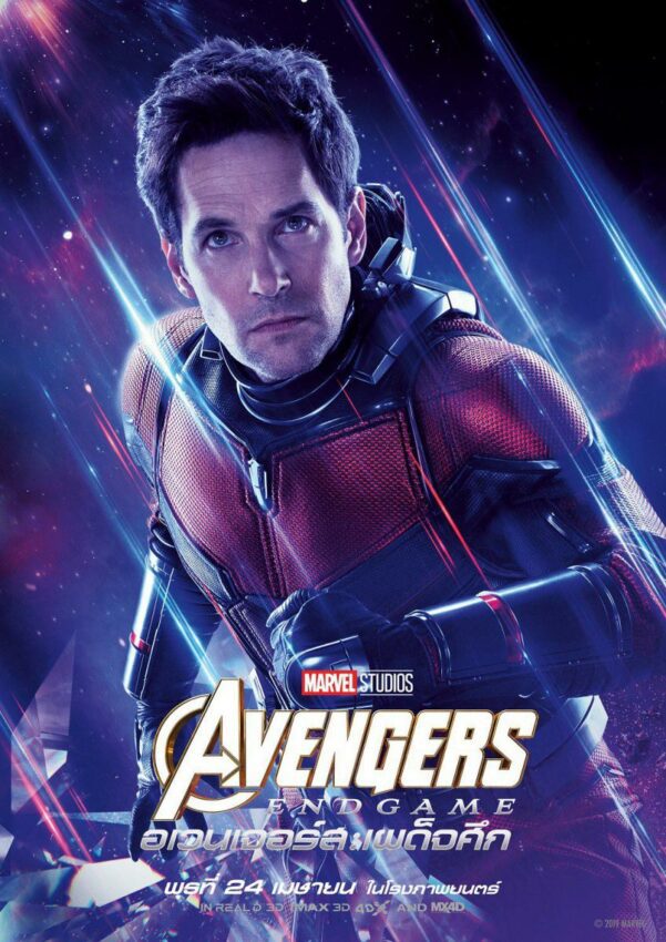 Poster du film Avengers: Endgame avec Ant-Man