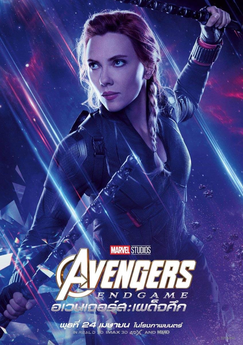 Poster du film Avengers: Endgame avec Black Widow
