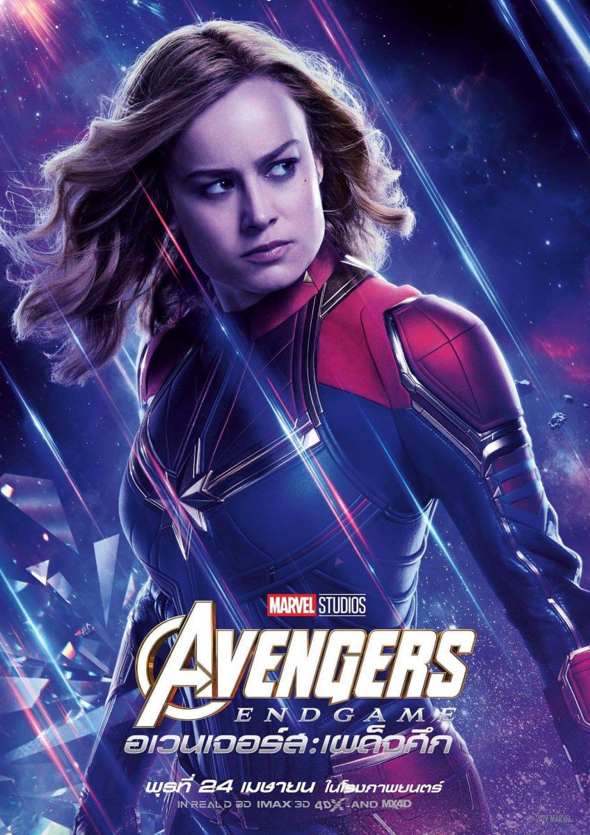 Poster du film Avengers: Endgame avec Captain Marvel