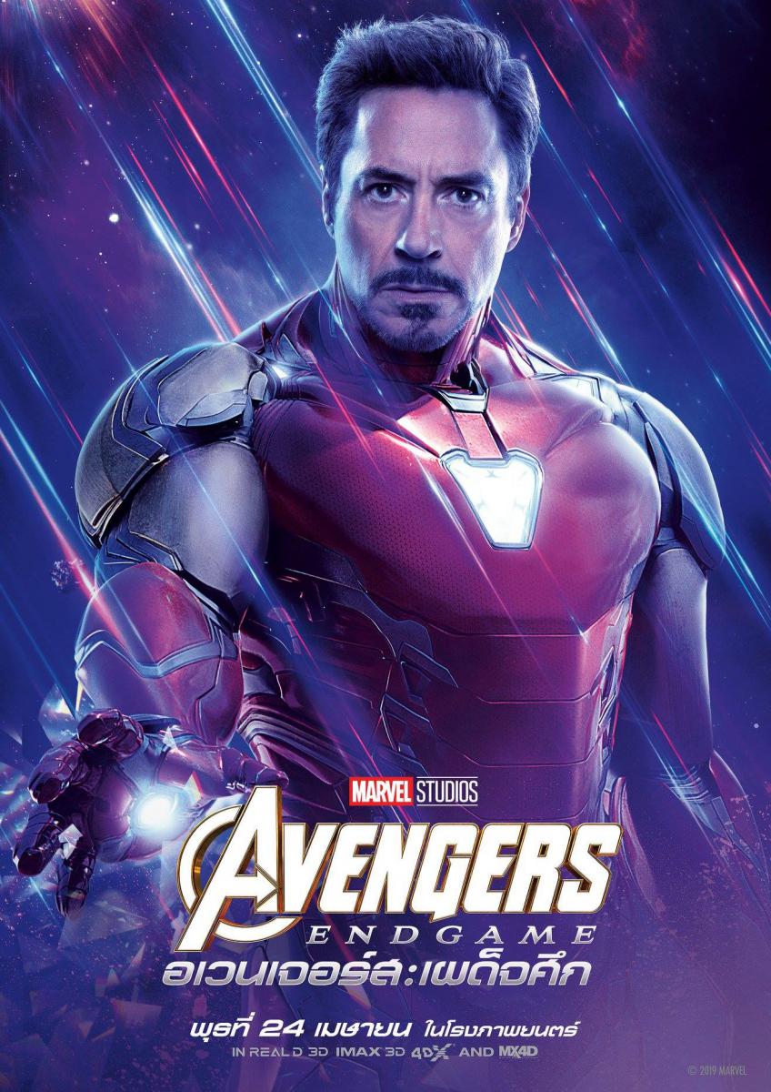 Poster du film Avengers: Endgame avec Iron Man