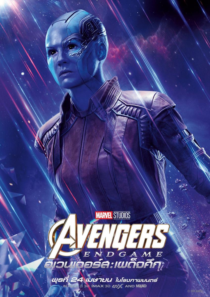 Poster du film Avengers: Endgame avec Nebula