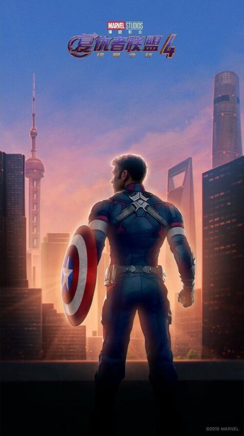 Poster pour Shanghai du film Avengers: Endgame réalisé par Anthony et Joe Russo avec Captain America