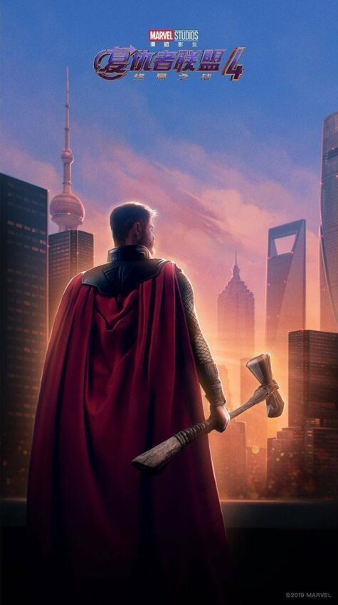 Poster pour Shanghai du film Avengers: Endgame réalisé par Anthony et Joe Russo avec Thor