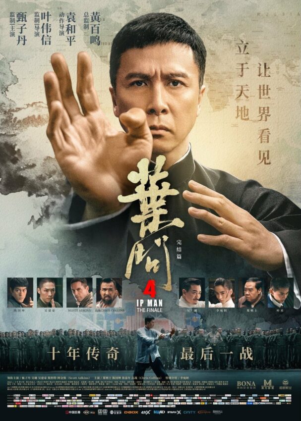 Deuxième poster du film Ip Man 4 réalisé par Wilson Yip avec Donnie Yen