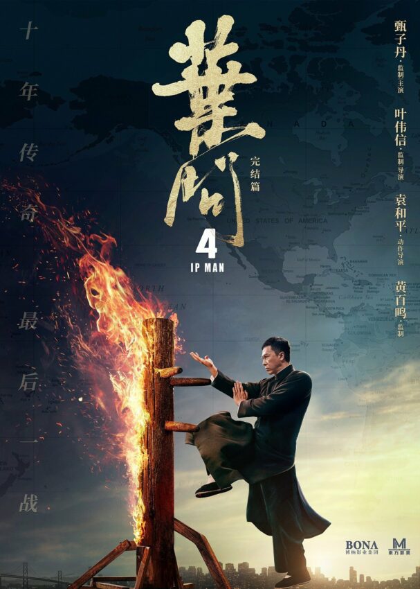 Quatrième poster du film Ip Man 4 réalisé par Wilson Yip avec Donnie Yen