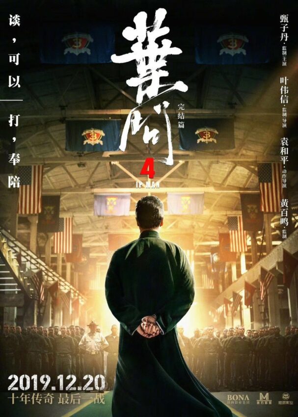 Poster du film Ip Man 4 réalisé par Wilson Yip avec Donnie Yen