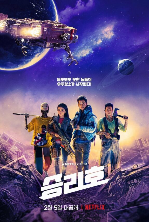 Poster asiatique du film Netflix, Space Sweepers, réalisé par Sung-hee Jo avec Song Joong-ki, Kim Tae-ri, Jin Sun-kyu, Yoo Hai-jin, Richard Armitage, Park Ye-rin